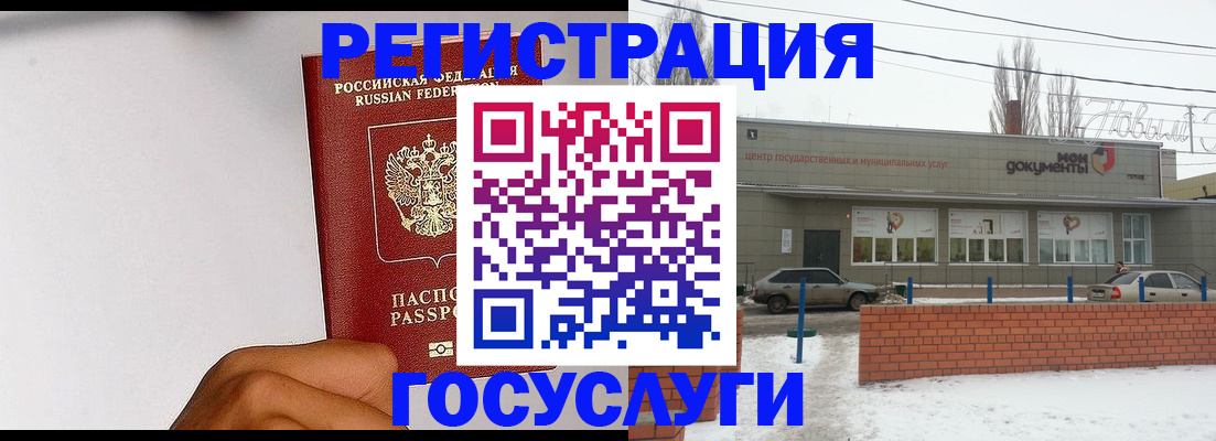 форма 3 в Коми